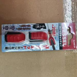 Alat Pembuat Magnet Obeng VESSEL NMC-2P Bit Magnetizer Demagnetizer (2PC Set)