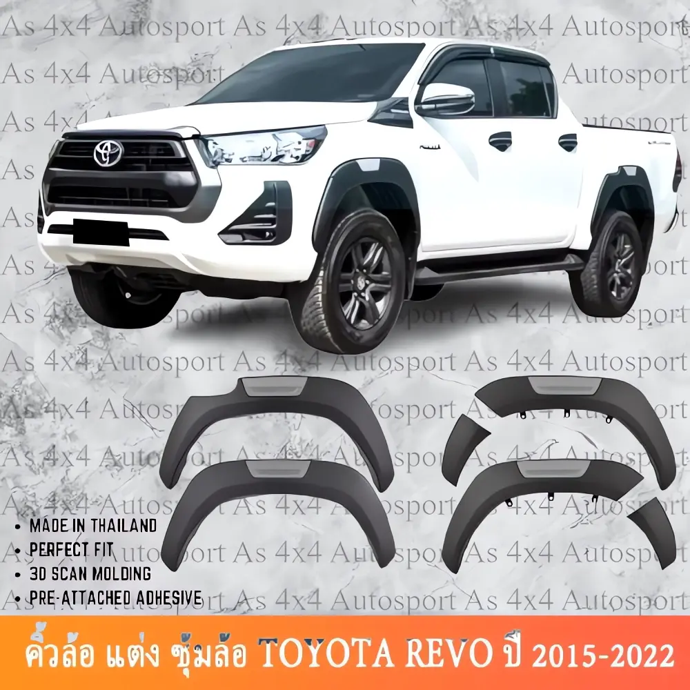 Over Fender Hilux Revo Slim Flarest