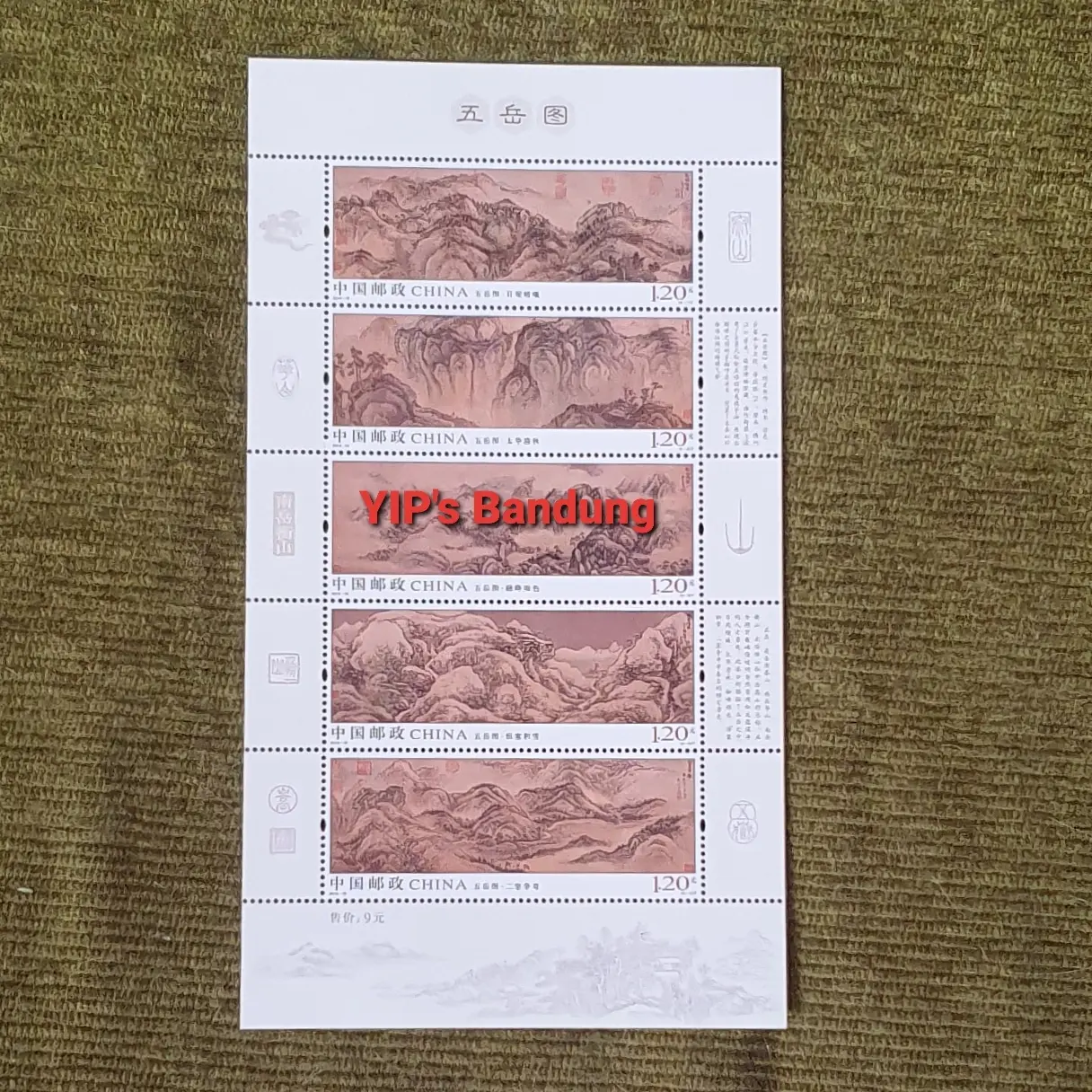 Filateli perangko China tahun 2019 Five Sacred Mountain . Lima Gunung Sakral . Pemandangan alam ,pegunungan ,scenery .