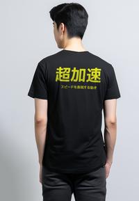Gambar Kaos Tangan Pendek Pria Tulisan Jepang "Super Speed" Navy Hitam Pink MTR74 MTR75 MTR76 - Biru, S dari THIRD DAY Kota Bandung 1 Tokopedia