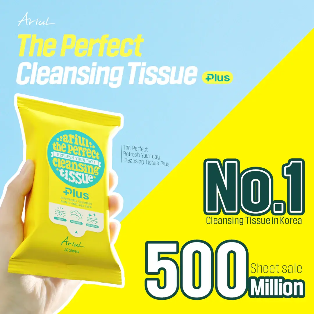 Tisyu Pembersih Makeup - Ariul Smooth & Pure Cleansing Tissue 20 sheets