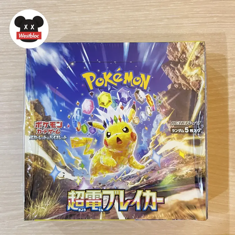 Pokemon Chouden Breaker sv8 Booster Pack Japanese Kartu Jepang Original Japan TCG Trading Card Game Supercharged Breaker Super Charged Super Electric 1