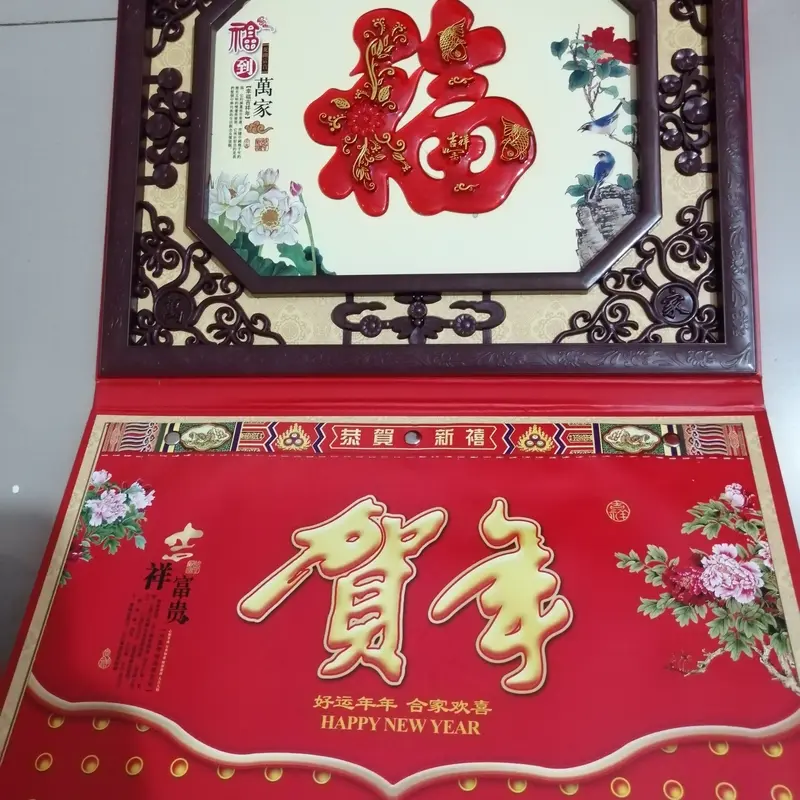 Kalender Dinding 2025 Motif Tulisan Hok Timbul 0