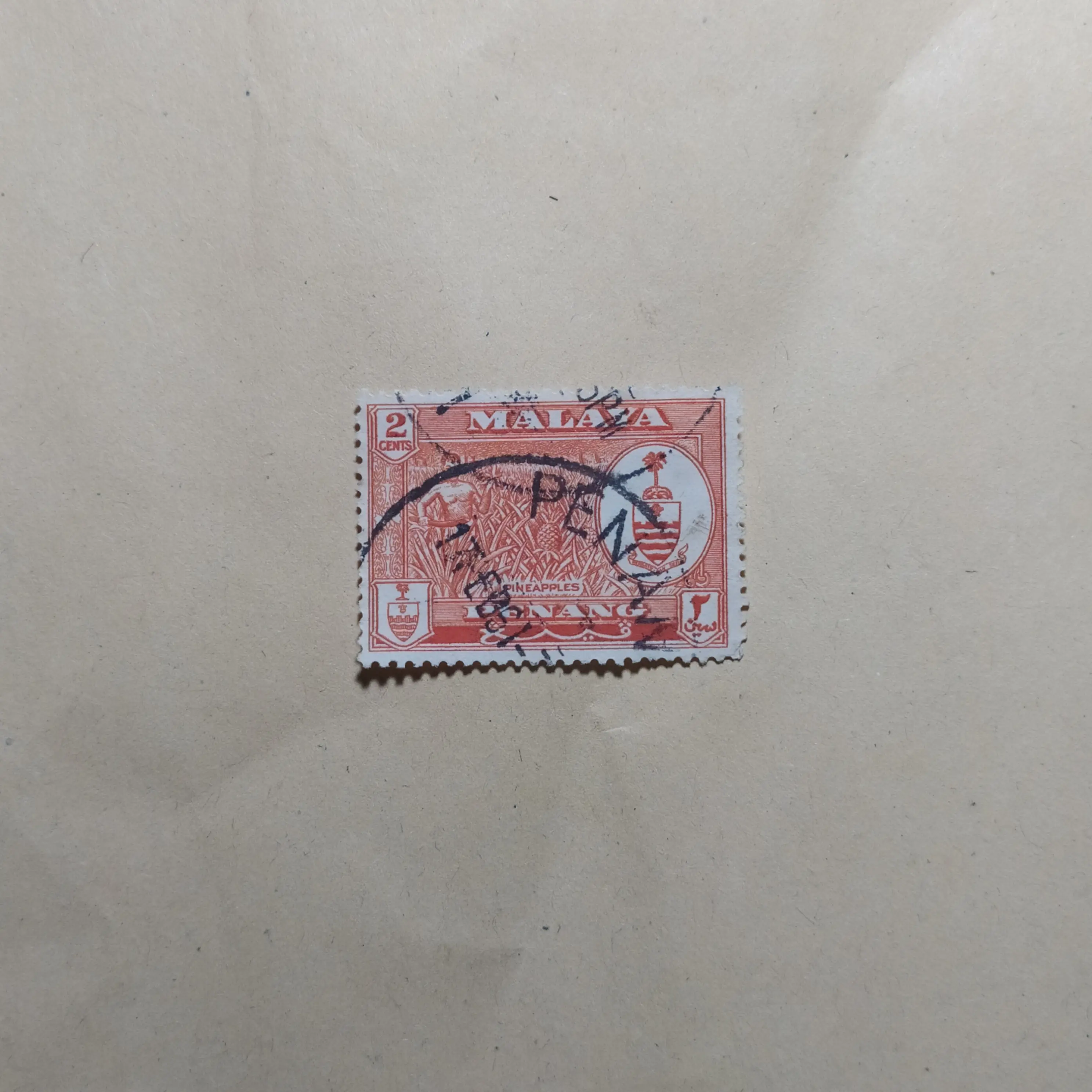 prangko malaya 2 cent penang mh 262