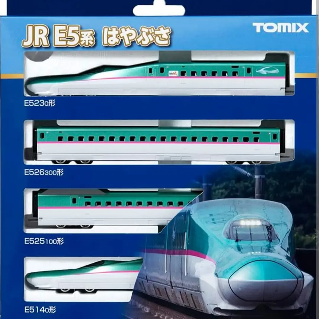 Tomix N scale shinkansen JR E5