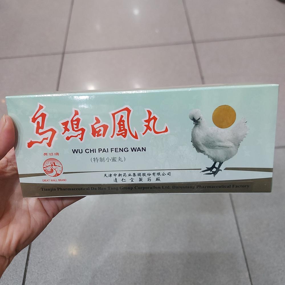 wu ji bai feng wan isi 10