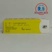 Gambar Delniu - Niu Huang - Meredakan Tenggorokan Kering dari TO Riang Ria Kota Administrasi Jakarta Utara 4 Tokopedia