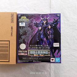 Saint Seiya Myth Cloth EX - Rhadamanthys - Spectre Du Wyvern  Original Color Edition  P Image 421352 Grande