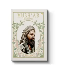 Buku Agama Islam Mush'Ab Bin Umair - Syarif Farhan