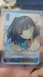 Weiss Schwarz Hololive Vol 2 Foil (SR) Kroni, Bae, Fauna
