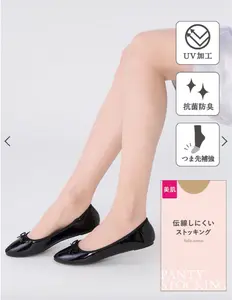 tutu anna | High Quality Pantyhose Stocking | Light Beige (90) |Made in Japan