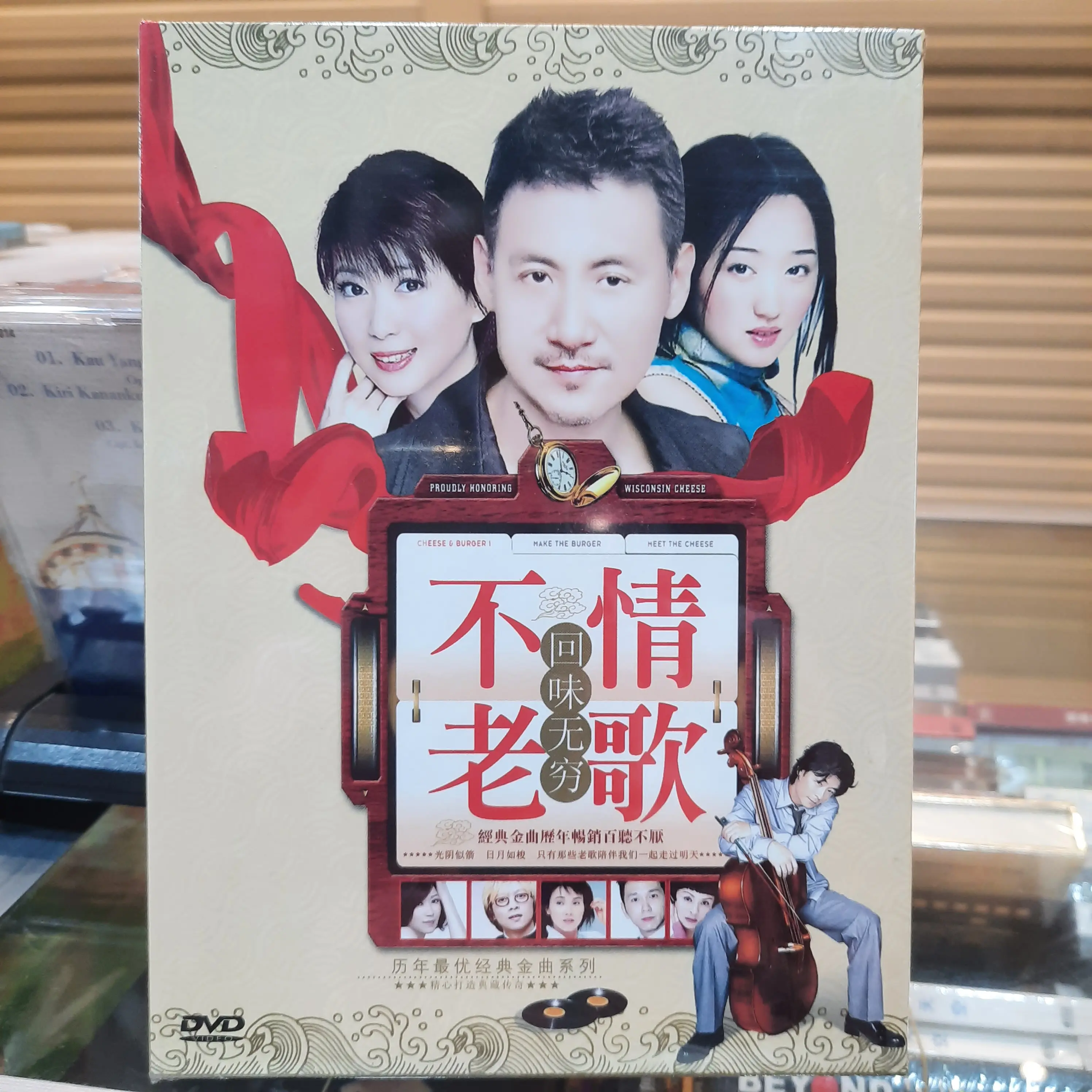 DVD. LAGU MANDARIN CAMPURAN PILIHAN NITECLUB SONGS (karaoke&pinyin) vol.6