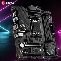 Gambar MSI B650M-A PRO WIFI - B650 AM5 DDR5 Motherboard dari GASOL SUMBERSARI Kota Malang 3 Tokopedia