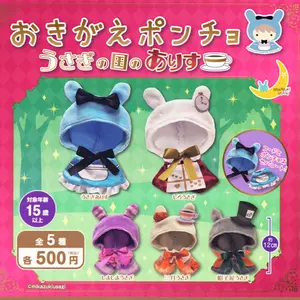 Mikazuki Usagi Gashapon Alice in Wonderland Dressing Poncho Baju Boneka