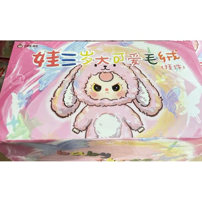 Jual [FULL SET] Baby Three V3 Third Generation Plush Blind Box ...