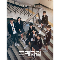 Gambar Fragile (7 Eps) (2024) (Korea) (DVD / MP4) (Baca deskripsi) - MP4 USB dari Toko 700 Kab. Tangerang 1 Tokopedia