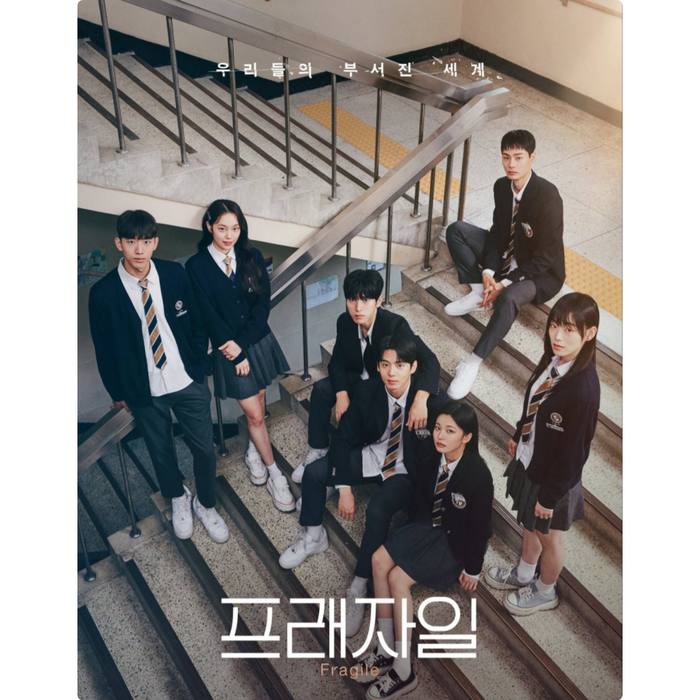 Gambar Fragile (7 Eps) (2024) (Korea) (DVD / MP4) (Baca deskripsi) - MP4 USB dari Toko 700 Kab. Tangerang Tokopedia