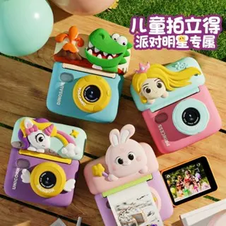 Children's Print Camera Exclusive for Party Stars 0