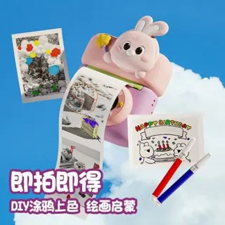 Children's Print Camera Exclusive for Party Stars 1