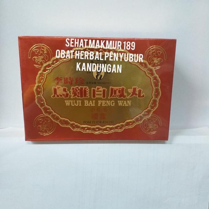 Wuji Bai Feng Wan obat herbal penyubur kandungan isi 6 bola lilin | ORI |