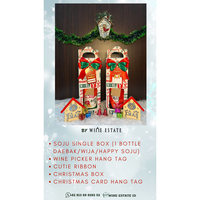 Gambar Christmas Hampers Natal SOJU 1 Botol 95ribu dari WEstate Kota Administrasi Jakarta Utara 3 Tokopedia
