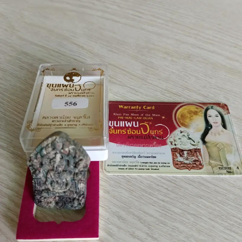 Phra Khunphaen Luang Ta Noi Charuwiwet. size 4 × 2 cm 0