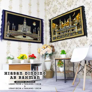 Hiasan Dinding Sajadah Mewah 70 x 110 cm & 80X120 cm