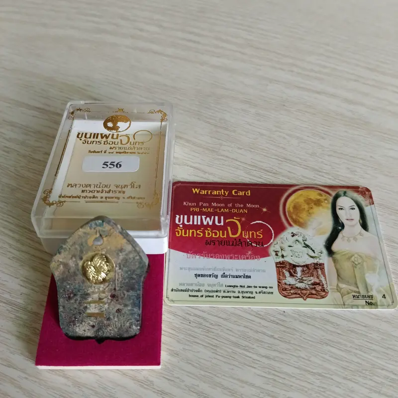 Phra Khunphaen Luang Ta Noi Charuwiwet. size 4 × 2 cm 1