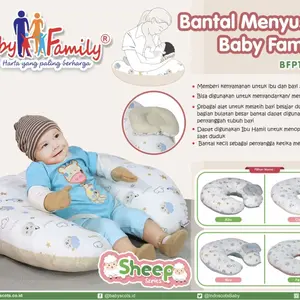 BABY FAMILY BANTAL DONAT IBU MENYUSUI SHEEP SERIES BFT 1103 - NURSING PILLOW + FREE BANTAL PEANG PEYANG BAYI