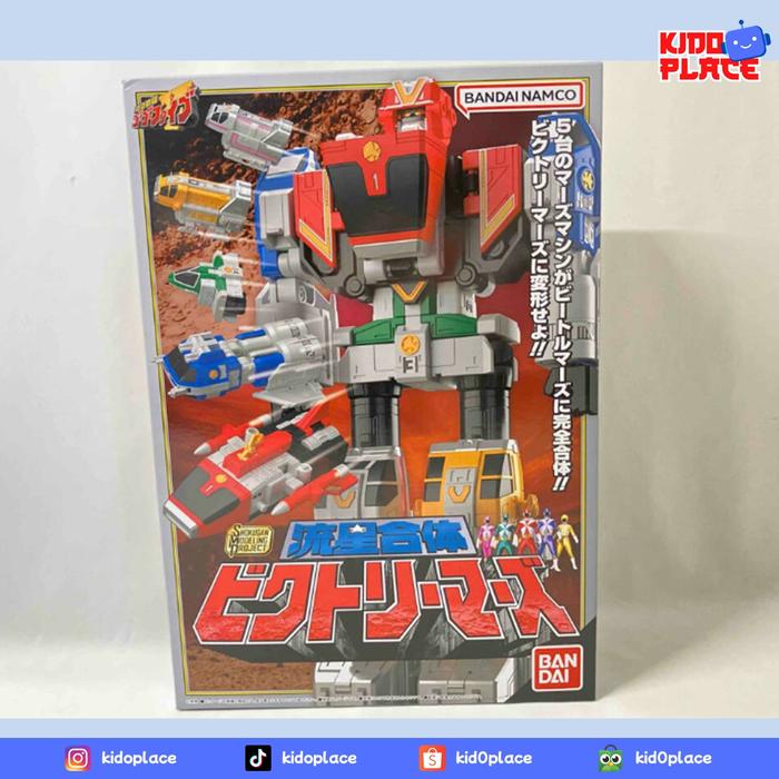 Jual SMP [SHOKUGAN MODELING PROJECT] Kyuukyuu Sentai GoGoFive - Victory ...