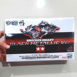 Jual Aneka Brocken Gigant Black Premium Terlengkap - Harga Murah
