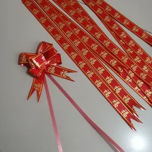 Pita serut imlek size 18/ Pita tarik imlek isi 10pcs