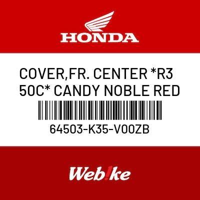 Gambar Cover Depan bagian Tengah PCX 150 64503-K35-V00ZB Honda Japan Genuine dari Webike Indonesia Kota Administrasi Jakarta Selatan Tokopedia