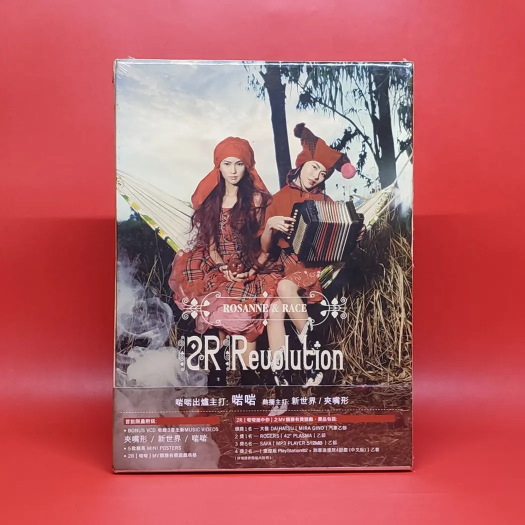 CD ROSANNE & RACE (2R) - REVOLUTION IMPORT ORIGINAL