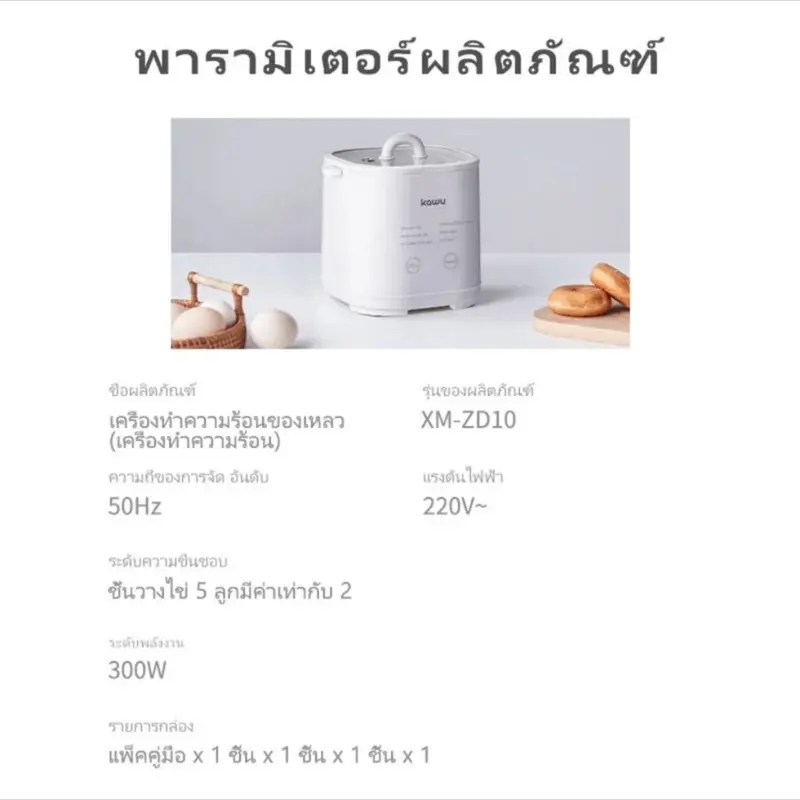 Alat Rebus Telur Electric Egg Cooker Boiler 2 Layer 400ml 4 Telur ORIGINAL 4