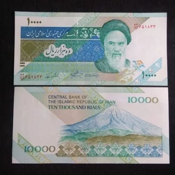 SA64 UANG ASING 10000 Iran Gress