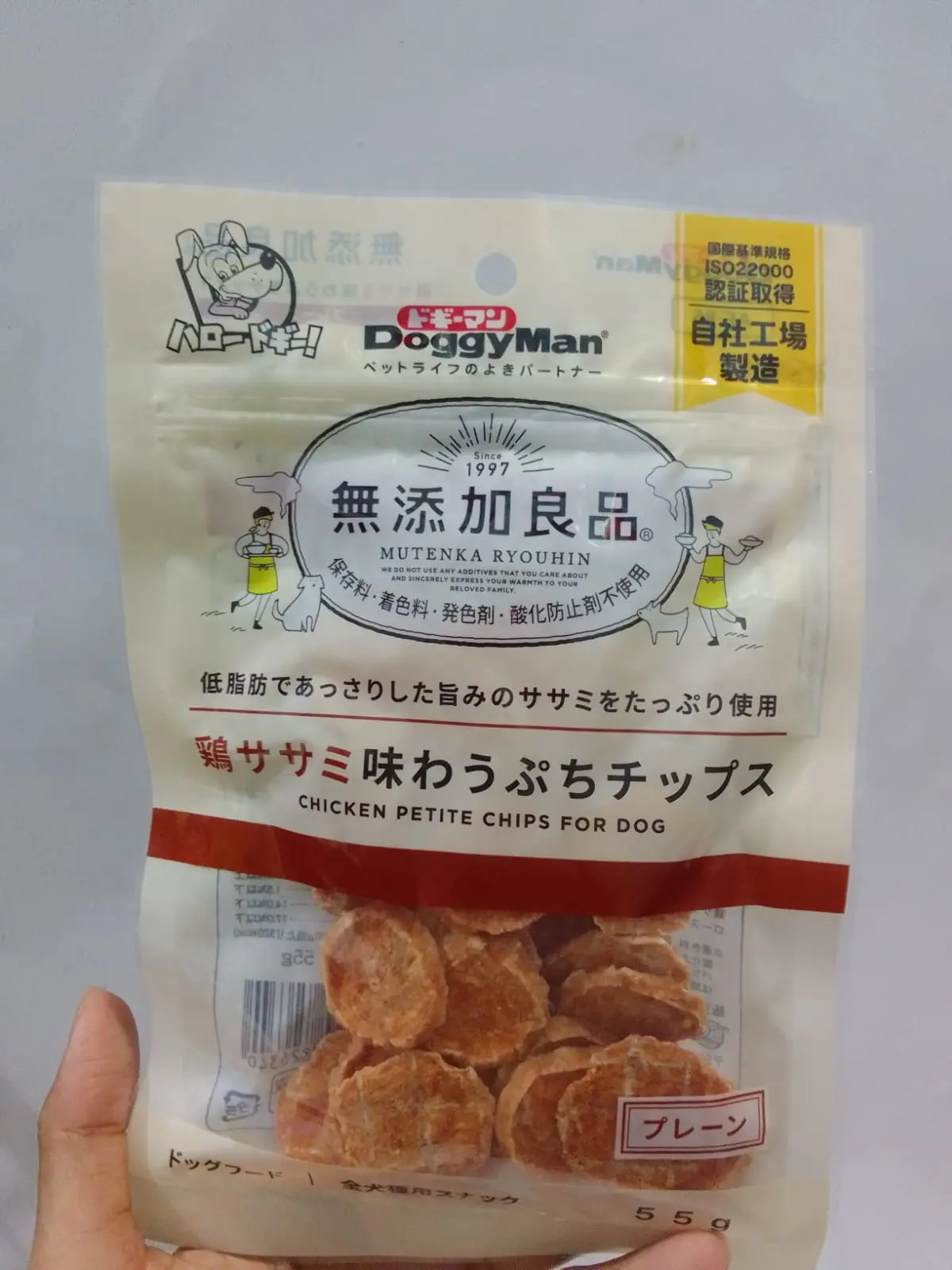 doggyman 82635 82634 chicken petite chips vegetables for dogs snack cemilan kripik ayam bite size 55gr