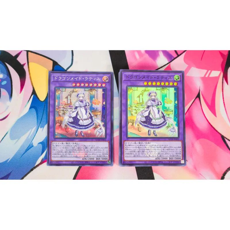 YuGiOh JP QCTB-JP002 Lady's Dragonmaid 0