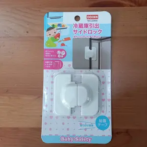 BABY SAFETY KUNCI PENGAMAN KULKAS LACI
