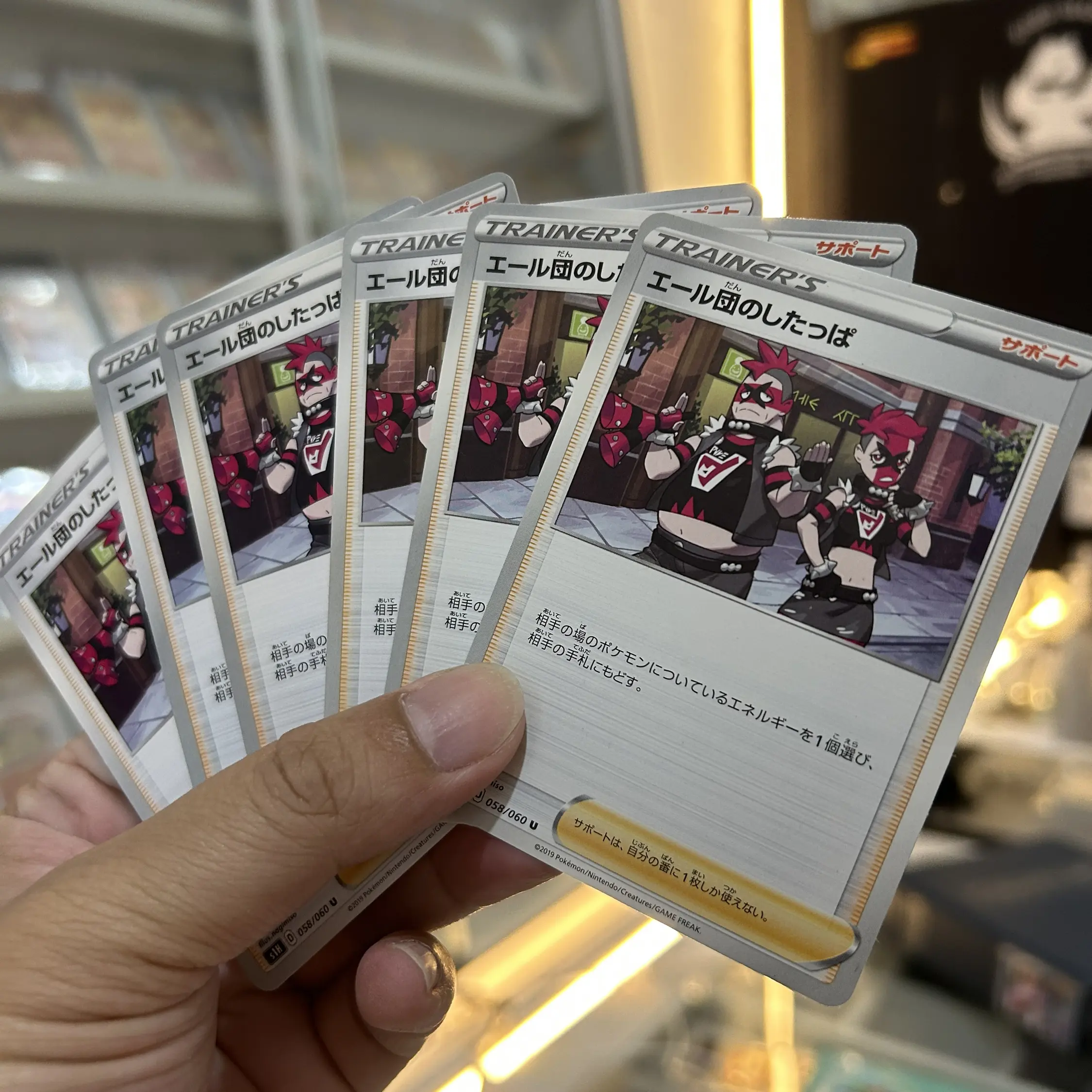 anak buah tim yell 1 kartu POKEMON tcg card set japan japanese NON (indonesia english box sr hr sar csr chr ar V gx ex surging strike paket dark shiny promo paradox rift box terastal festival)