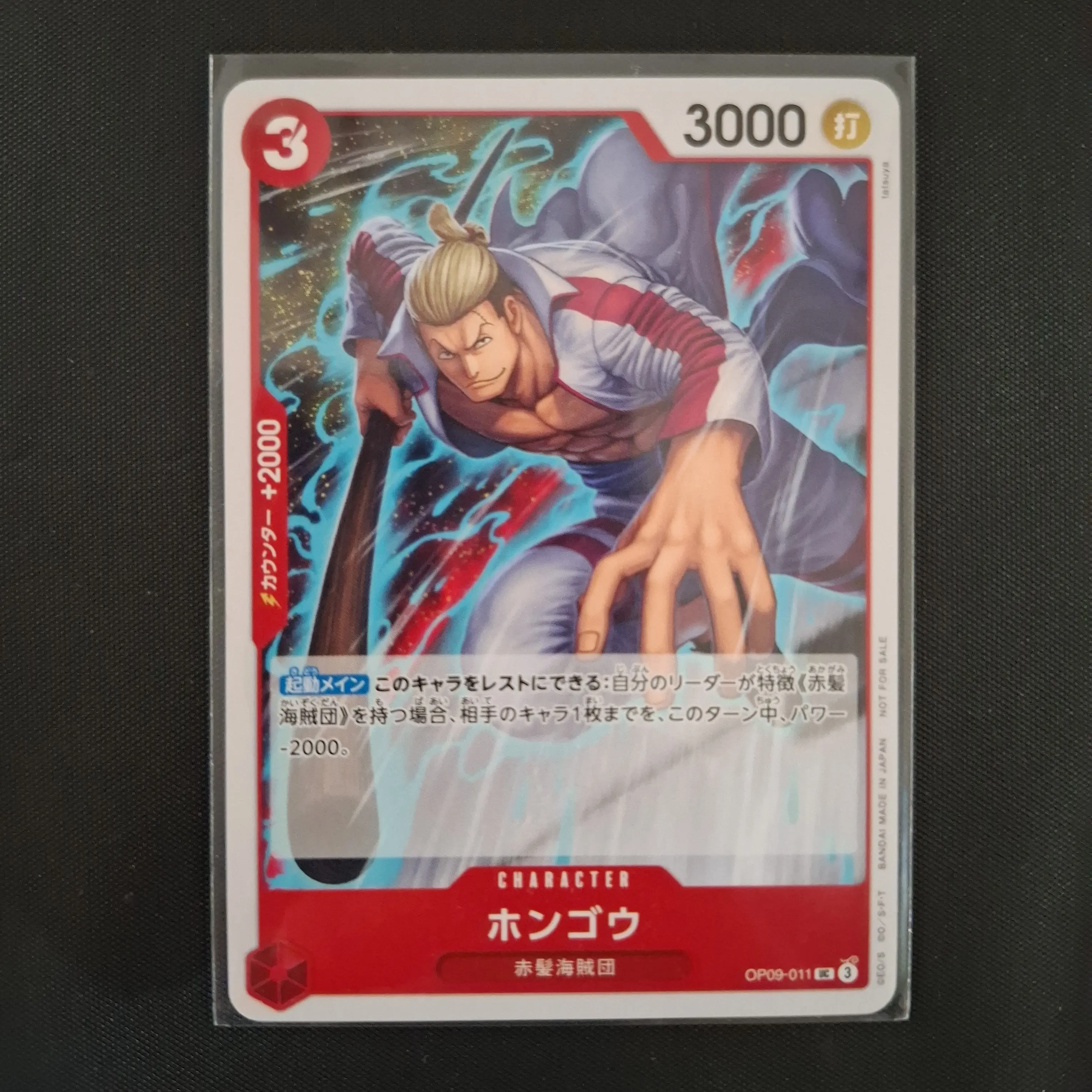 One Piece Hongo Promo OP09 - 011