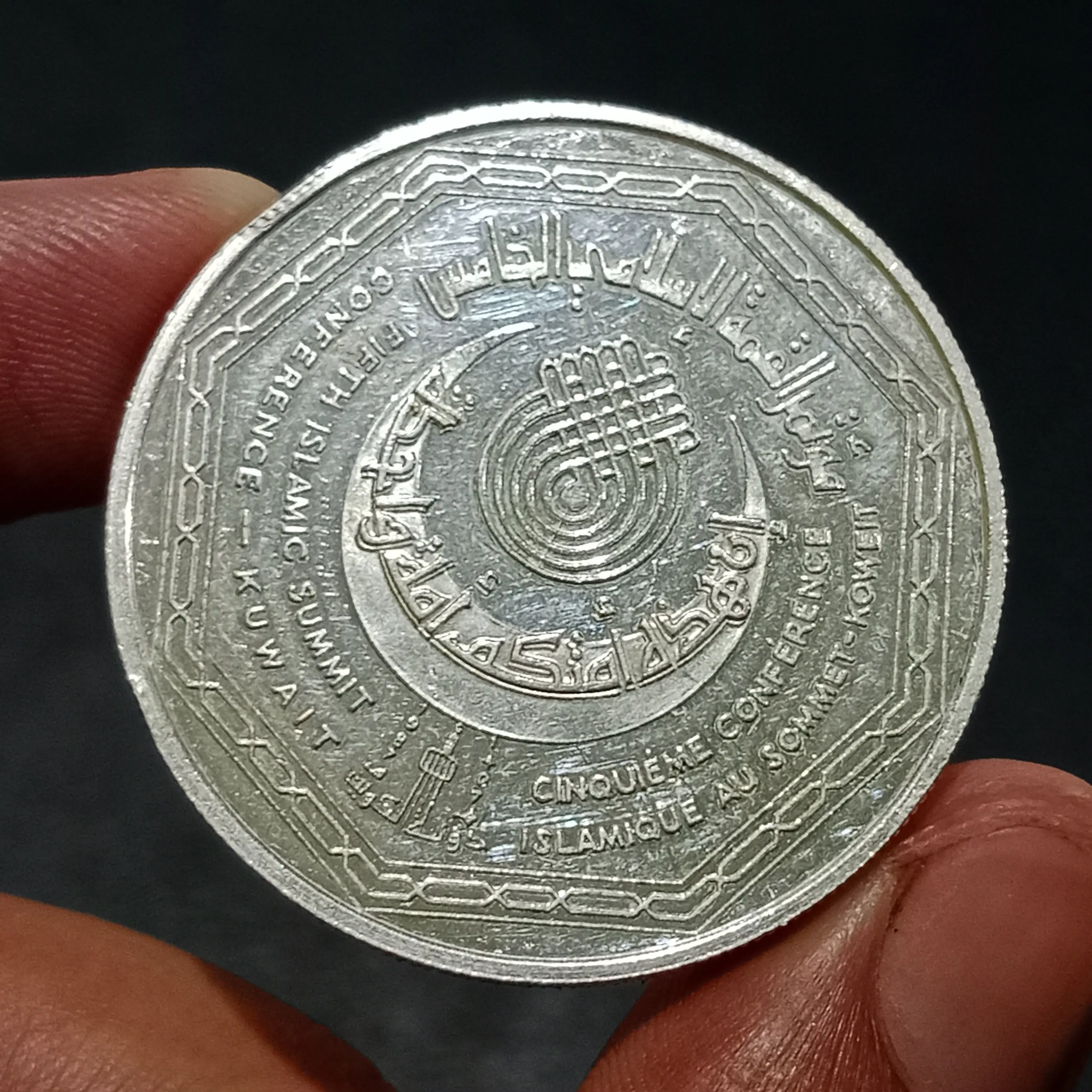 Koin Proof Perak 5 Dinars Kuwait 5th Islamic Summit Confere Tahun 1986