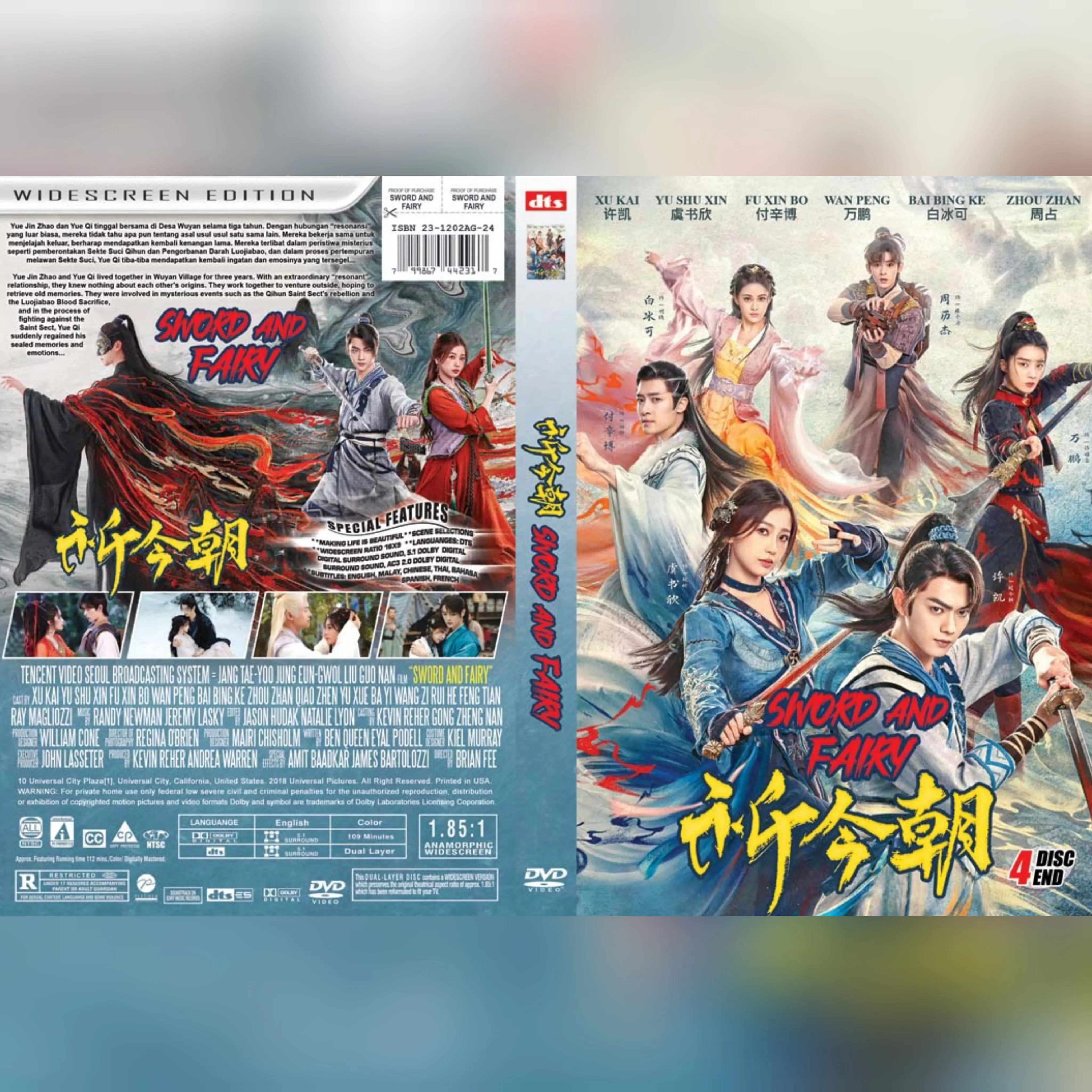 Sword and Fairy 2024 (4disc)