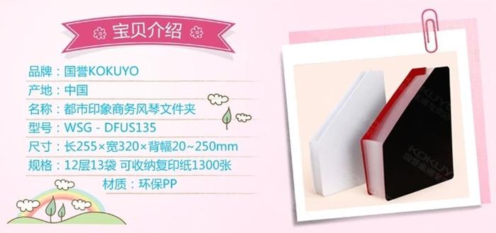 Gambar KOKUYO Monochrome Binder Vertical Expanding WSG-DFUS135 - Black dari Uni Kokuyo Indonesia Kota Tangerang Selatan Tokopedia