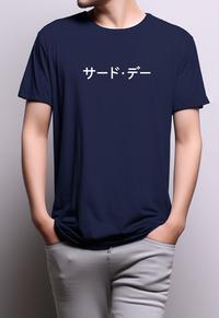 Gambar MTG91 thirdday kaos pria unisex katakana dateng list katakana navy - S, navy dari THIRD DAY Kota Bandung 4 Tokopedia