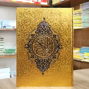 Alquran Cover Emas Ukuran Besar A4, Al Quran Mushaf Non Terjemah
