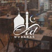 Gambar LANCARI Stiker Cutting Idul Fitri Stiker Dekorasi Kaca dan Dinding Ramadhan - Putih dari LANCARI Kota Administrasi Jakarta Pusat 1 Tokopedia