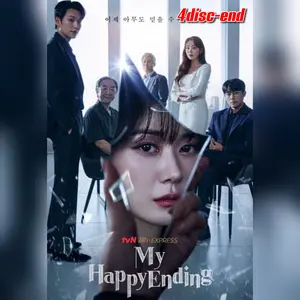 Dvd K Series MY HAPPY ENDING [ 2024 ] 4disk-end
