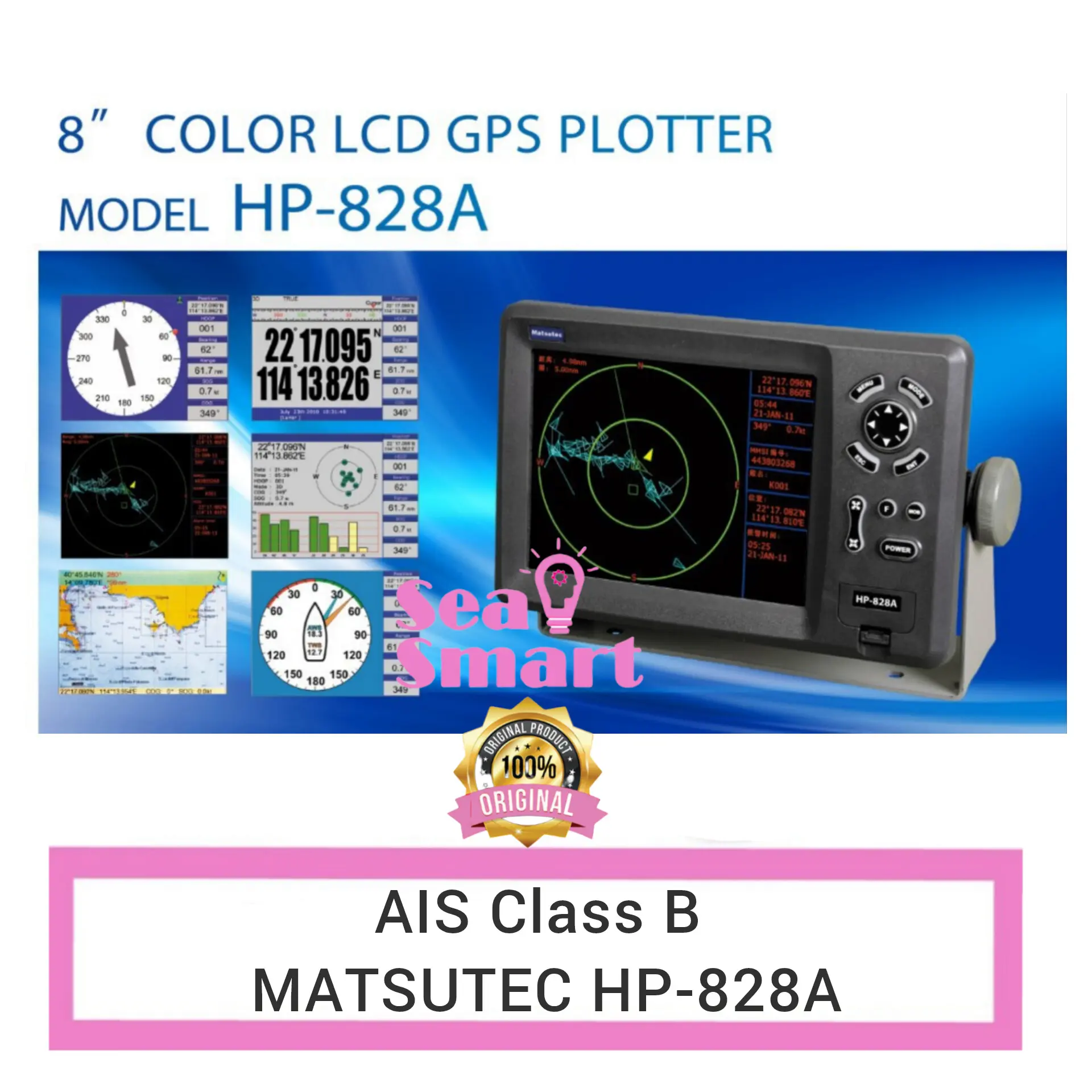 AIS Class B Matsutec HP828A / Chartplotter with AIS Matsutec 8 Inchi