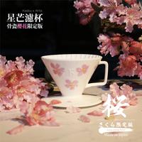 Gambar Coffee Dripper SAKURA KADOU X HASAMI DRIPPER M1 BONE CHINA Filter Cup dari Cengli Store Kota Surabaya 1 Tokopedia